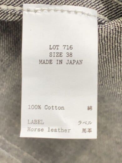 Taiga Takahashi SS26 Damaged Coverall Jacket
