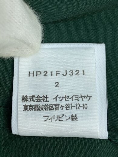 HOMME PLISSE ISSEY MIYAKE Green Camp Collar Shirt