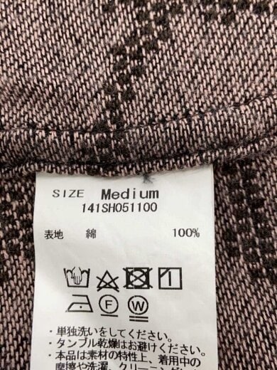 KUON Patterned Hexagon Shirt