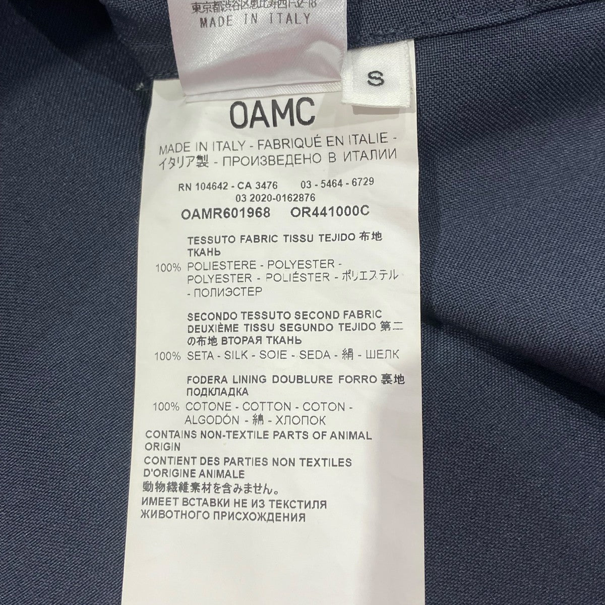 OAMC System Shirt